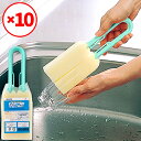 【メーカー公式店】ゴッシュカップクリーン小(グリーン)×10個セット アズマ工業(3)