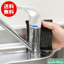 アズマ公式 アズマジック ステンレススポンジ6個入 コゲ取りスポンジ 焦げ落とし スポンジ コンロ グリル 鉄板 スキレット ダッチオーブン 焦げつき【ポスト投...