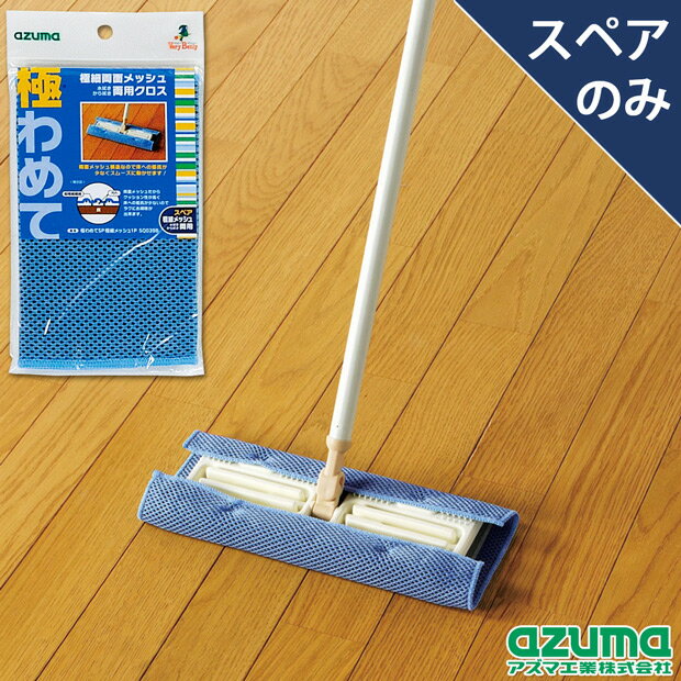 ޸ ˤ ڥ ˺٥å 1(ڥΤߡ) SQ039B