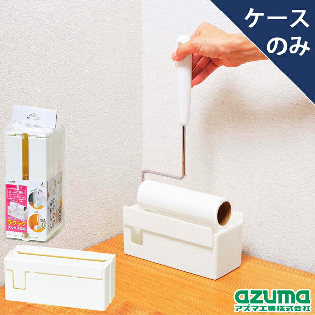 トイレ掃除用品