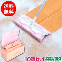 アズマ公式 ふんわりワイパーシート(ピンク)50枚ロール ×10個セット【マンスリーSALE】