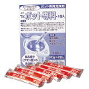 ポット用洗剤 つけおき洗剤 安心成分クエン酸を使用 通販限定商品 アズマ工業