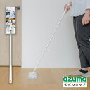アズマ公式 マルチフロアワイパー F 伸縮柄 72〜110cm クロス1枚付 雑巾 挟める ワイパー FL268