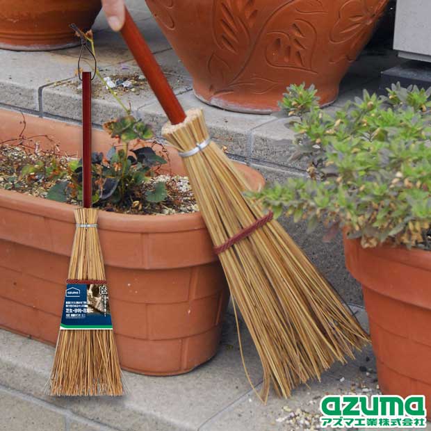 アズマ公式 名匠 庭園ほうきミニ 木柄 AZH167のサムネイル