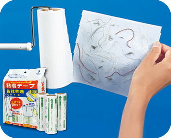 アズマ公式 リングカーペットローラースペア3P(テープのみ・柄別売り) 2