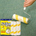 【個数限定アウトレット】【50%OFF】らくるん強粘着テープ...