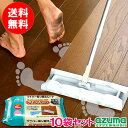 【メーカー公式店】ワイパーウェットシート30枚入×10袋セット アズマ工業