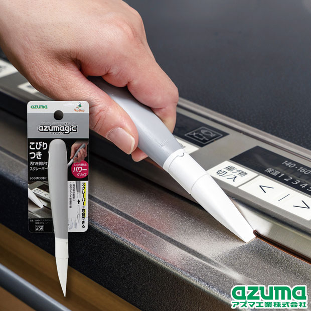 アズマ公式 アズマジック 取替スクレーパー BA647