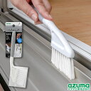 アズマ公式 アズマジック 取替ブラシ薄型 BA740