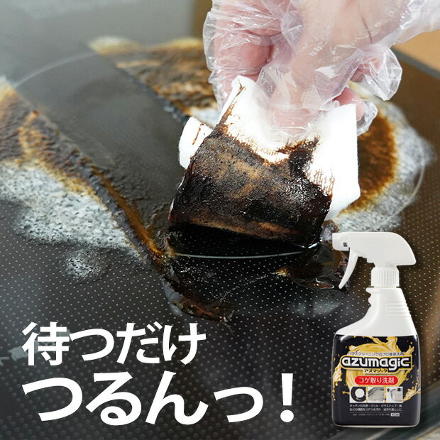 [12本入送料無料]池・水槽用浄化剤　アクアカルチャーR［50g×12本］【池や水槽の藻やアオコの発生を防止】《エムアイオージャパン正規代理店》[事業者限定]●北海道、沖縄離島は別途送料がかかります。