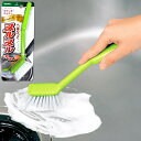 【メーカー公式店】KK707Gシンクまわりブラシ アズマ工業(3)