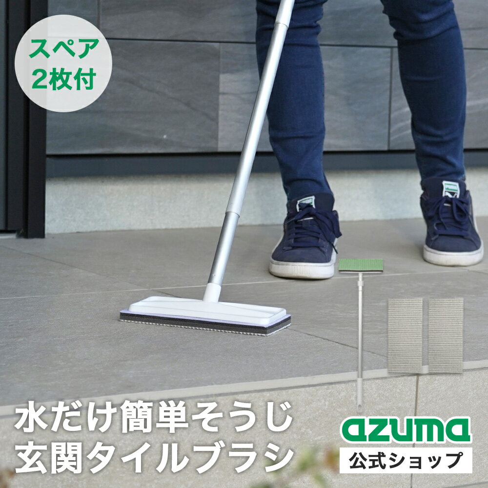 【メーカー公式店】【スペア2枚付