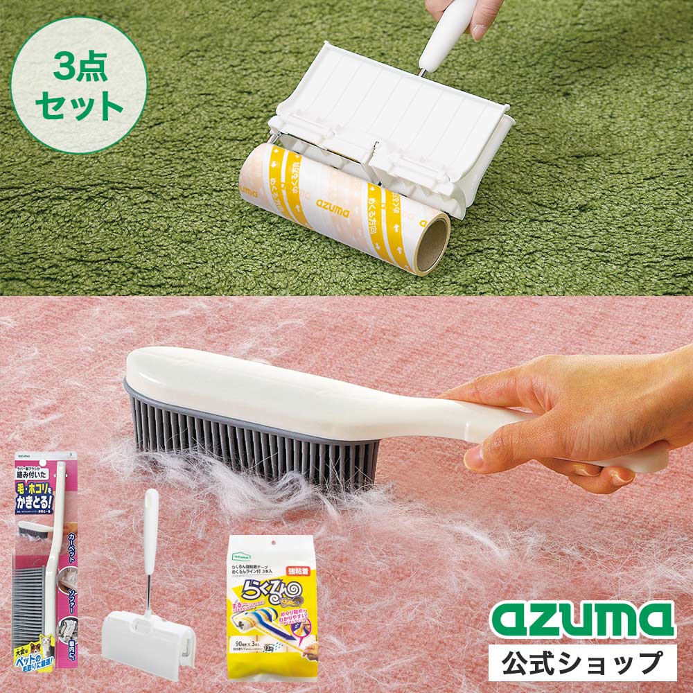 �����޸��� �ڥåȤ�ȴ���Ӥ�ۥ�����륻�å� (�餯��󤹤��˻Ȥ���Ǵ������顼H�����ڥ��ơ���3�ܡ����������֥饷�����ȡ����