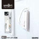 アズマ公式 sm@rt 浴室床洗い ホワイト 浴室床ブラシ お風呂ブラシ 磁石 マグネット 収納 浮かせる収納 sm@rt779