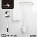 アズマ公式 sm@rt 浴槽洗いスリム柄付 全長48cm バススポンジ 柄付き お風呂掃除 磁石 マグネット 収納 浮かせる収納 sm@rt765【マンスリーS...