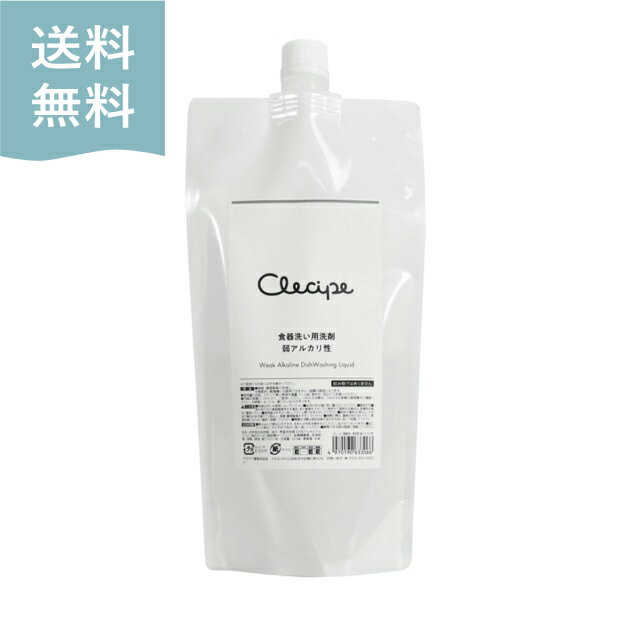 【メーカー公式店】【ポスト投函品】クレシピ 食器洗い用洗剤 弱アルカリ性 Clecipe Weak Alkaline DishWashing Liquid 350ml