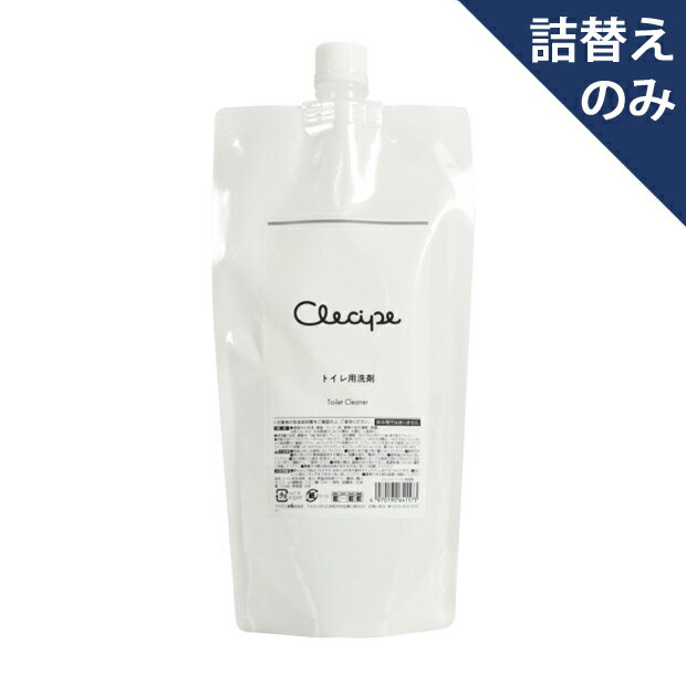 【アズマ公式】クレシピ トイレ用洗剤 Clecipe Toilet Cleaner 350ml