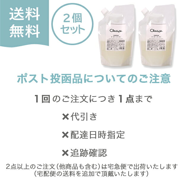 �����޸��� ���쥷�� ���� ���� ���� ť�����٤��ܤ� 350ml��2�ĥ��åȤ�����̵����̵���� �Ǽ�� ��ʬ�������� ���졼 �磻�� ������å� �⥹�å��� ��� ���å��� ��˥ե����� ť���� ������ ť��Ȥ� ���� ��� �������ڥޥ󥹥꡼SALE��