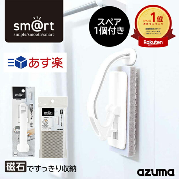 【メール便対応】アズマ工業　SQA88 浴室床洗いスペア　【品番：4970190478797】