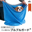 犬 足洗いカップ 小型犬 中型犬 犬足洗い器 犬足洗い機 散歩 ペット用品 ペットグッズ 携帯 足洗いボトル シリコンブラシ 【送料無料】