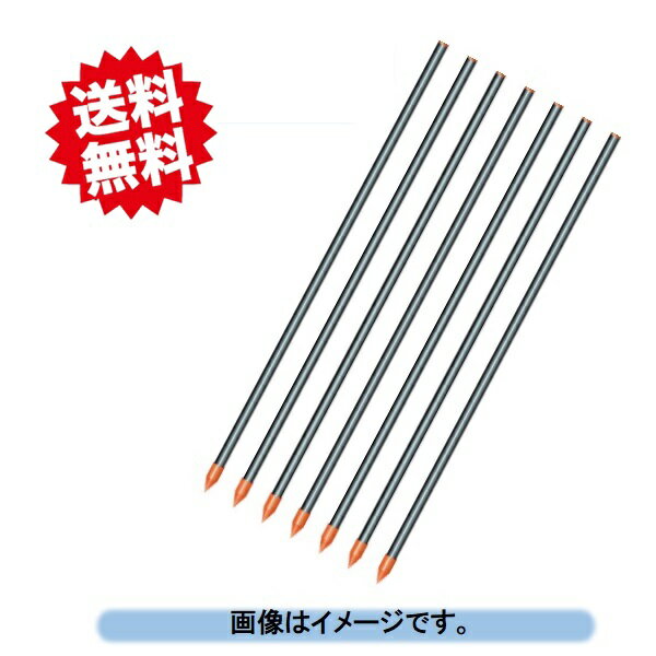 送料無料　アポロ　FRPポール　Φ14×1,200mm　50本入り　AP-FR14-1200　電気柵支柱 北海道・沖縄・離島出荷不可