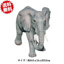 送料無料 オーナメント ぞうさん30046 ビッグサイズ 高さ約33.5cm ポリレジン製 北海道・沖縄・離島出荷不可