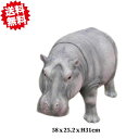 数量限定商品 送料無料 オーナメント かばさん ビッグサイズ 高さ約31cm ポリレジン製 北海道・沖縄・離島出荷不可