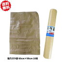 送料無料 強力ガラ袋 10 枚×8セット 幅60cm×長さ90cm 庭 大掃除 廃材 シンセイ 沖縄・離島出荷不可(4)