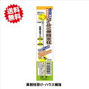 送料無料 法人様限定 アルミ伸縮支柱 1.6m 〜 2.8m 支柱径Φ34mm 12本 シンセイ 果樹枝受け ハウス補強 沖縄・離島出荷不可