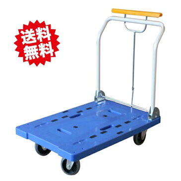 シンセイ 折りたたみ静音台車ブレーキ付 耐荷重300kg 軽量 四輪台車 倉庫作業 北海道・沖縄・離島出荷不可