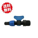 送料無料 ボールコックC(オスネジ20mm) 20個 点滴チューブ用 農業資材 アグリベース四万十 北海道・沖縄・離島出荷不可
