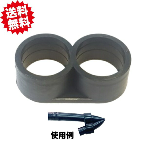 送料無料　ホースエンド（メガネ）　10個　点滴チューブ用　農業資材 アグリベース四万十　沖縄・離島..