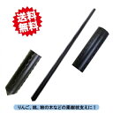 送料無料 法人様限定 果樹枝受け支柱 33×1800 10本×2束 イボ付き シンセイ 沖縄・離島出荷不可