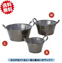 送料無料 カントリーサークルM ブラック ブリキポット 3個セット エイチツーオー 北海道・沖縄・離島出荷不可(4)