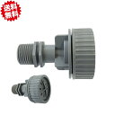 送料無料 点滴チューブ用フラッシングバルブ オスネジ 1/2" (15A) 10個 点滴チューブ用 農業資材 アグリベース四万十 北海道・沖縄・離島出荷不可