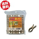 送料無料 ステンレス園芸ピンチ 16個入×10袋 160個セット 適合支柱13mm~20mm 北海道・沖縄・離島出荷不可