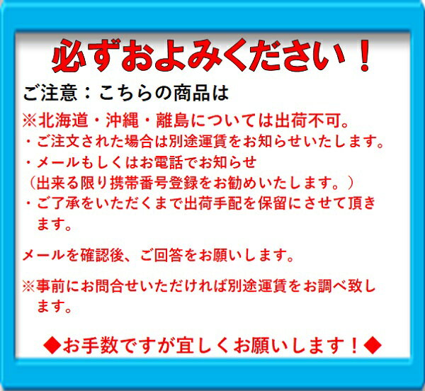 送料無料　アポロエリアシステム本体　AP−2011　電気柵　防獣　撃退 北海道・沖縄・離島出荷不可 2