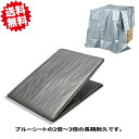 送料無料　UVシルバーシート ＃3000 5.4m×5.4m ハトメつき 3枚入り ブルーシート(#3000)に比べ2～3倍の長期使用　シンセイ　丈夫　沖縄・離島出荷不可