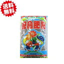 送料無料 配合肥料 5Kg 5袋セット 学校 まとめ買い 北海道・沖縄・離島出荷不可