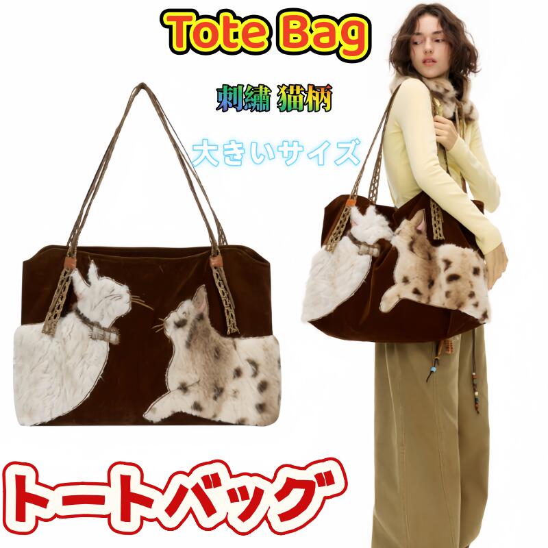 トートバッグレディース大容量肩掛け...