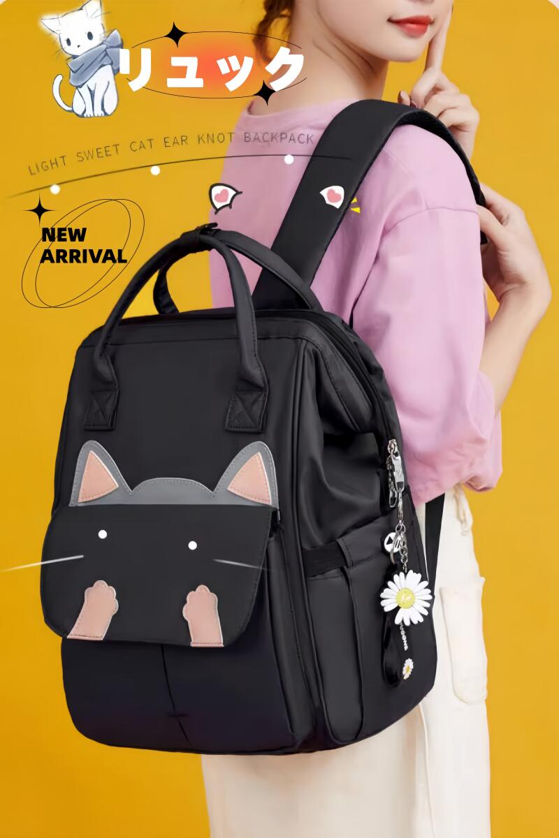Rakuten - リュック メンズ レディース 大容量 マザーズバック リュックサック カバント ラベルバッグ 耐傷付き 撥水 大容量 男女兼用 りゅっく おしゃれ 通勤 通学 かわいい かっこいい カジュアル ギフト 送料無料