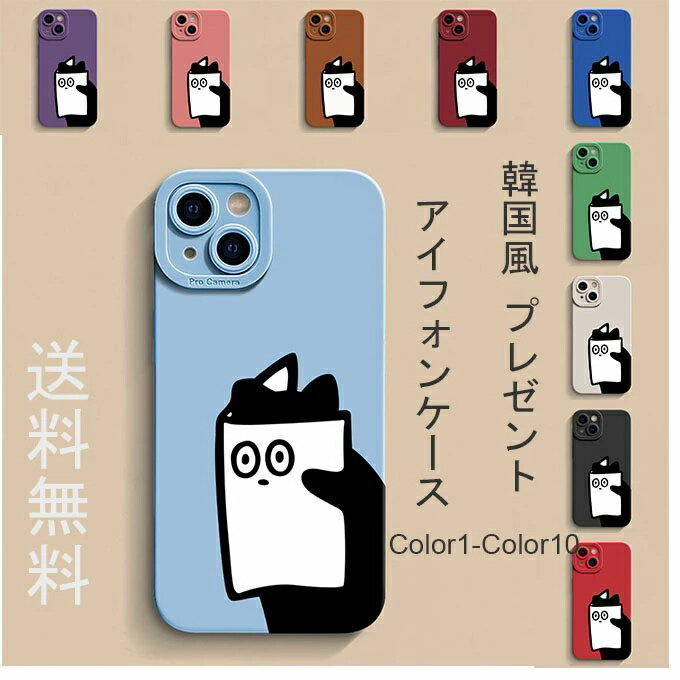 Rakuten - 【送料無料】iphone11/12/13ケース iphone11ケース アイフォンケース スマホケース スマホカバー