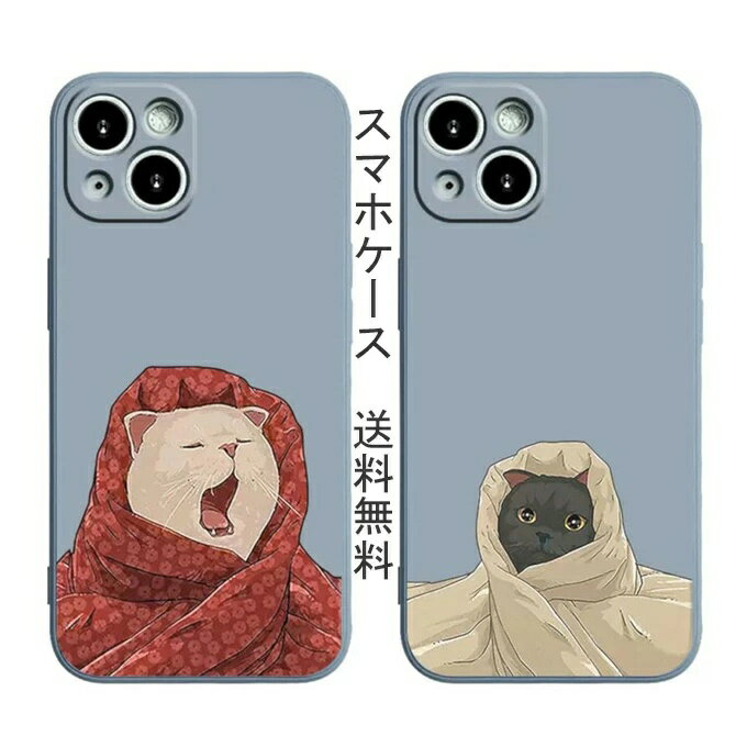 乐天商城 - 【送料無料】iphone15 スマホケース 猫 カバー iphone12 アイフォンケース　かっこいい ねこ cat