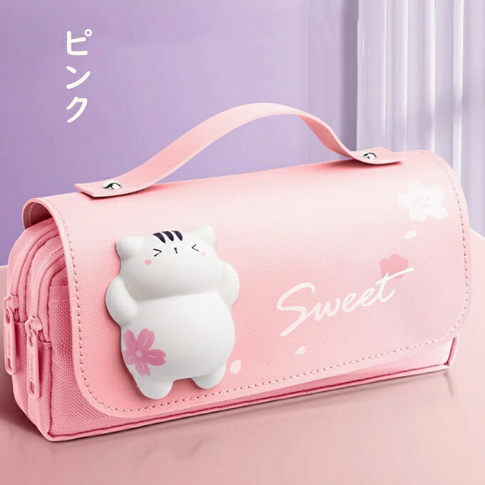 ペンケース 大容量 おしゃれ 筆箱 可愛い猫柄 ストレス解消 ぷにぷに弾力の猫 立体 仕分け 収納 文房具 女子向け かわいい 猫 筆入れ ポーチ 新学期 入学祝い ギフト プレゼント 雑貨 送料無料 kaikawa-10000293 海川楽天市場店 サンプル画像3