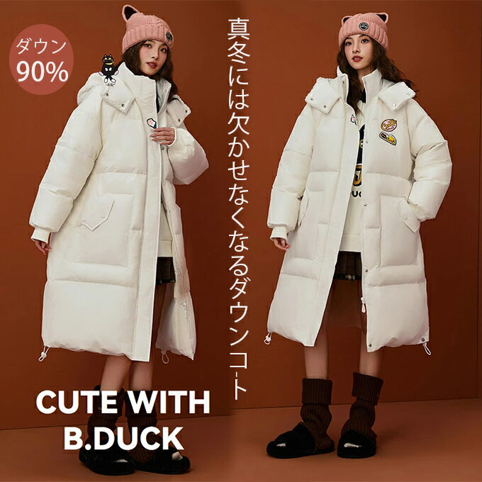 Rakuten - ダウンコート ロング丈コート レディース もこもこフード付き 猫柄 アヒル duck ダウン90% 膝下 防寒 防風 暖かい 着痩せ 可愛い 大きいサイズ 体型カバー 防寒 ロングダウン 冬 軽量 暖か 通勤 通学 秋冬 人気 送料無料