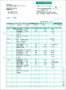 【日本全国送料無料】弥生販売純正