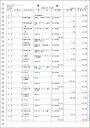 【日本全国送料無料】弥生会計純正伝票/A4元帳ページプリンタ3行明細 334002