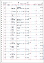 【日本全国送料無料】弥生会計純正伝票／A4元帳ページプリンタ3行明細 334002