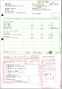 弥生販売純正伝票／郵便払込取扱票付請求書(加入者負担) 334406