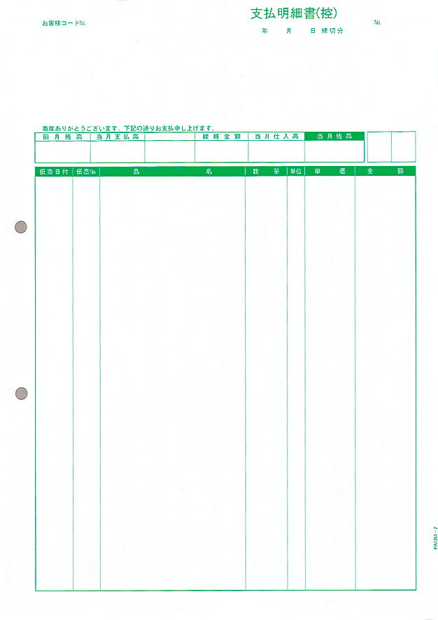 y{SzPCA`[^x׏(T) PA1351-2G